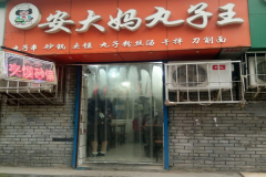 ���������Ӽ��˵绰