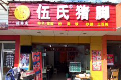 ��ʽ������ô����