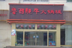 ³����ţ���˷Ѷ���