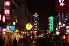 ������ʳһ�����ĸ��� ���ݱ�ȥ����ʳ���Ƽ�