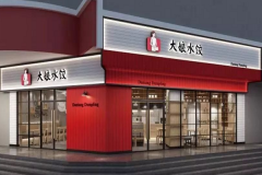 ����ˮ�ȼ��˷Ѷ���Ǯ