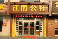 ���Ϲ�����˷Ѷ���