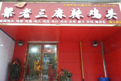 ������������ͷ���˷�