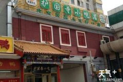 �ϱ������ȥ�ĳԣ��������Ƽ���С�Ե�ǰ5��