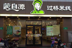 ����Դ�������߼��˷�