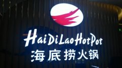 ������΢�ŵ��ϵͳ���ʹ�� ������΢�ŵ����������