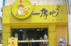 ����һϯ�ش�Ŷ���Ǯ��