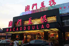 ���Ŷ��̻�����˷Ѷ���