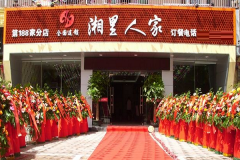 �����˼Ҽ��˶���Ǯ