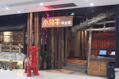 С��ţ�������˶���Ǯ