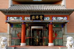 ����԰��һ�ٶ���Ǯ