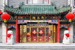 ���������Ӽ��˵绰