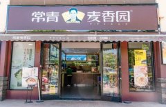 ��������԰���˷Ѷ���