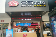 ��ѩ���Ǽ��˶���Ǯ ����������ʲô