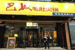 ��ūë�ǻ�����˷Ѷ���