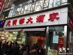 �Ϻ����ֺ�����̵㣬�Ϻ��˶�ϲ��������ԣ�