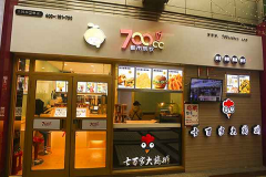 700cc���˷Ѷ���