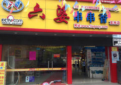 ���Ŵ�������ô��,������ʲôҪ��