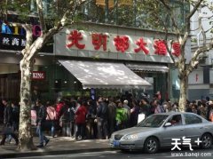 ȥ�Ϻ��سԵ�6����⽣����һ�Һ���¹�϶����Ŷӳ�