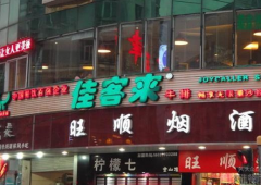 �ѿ����˵��۸��,����������ô��