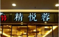 �����ؼ��˷Ѷ��� �������������˾�����Ҫ����Ǯ