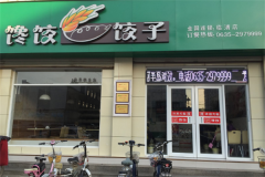 ���Ӽ��˷��ö���Ǯ