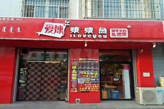 ����������˵绰