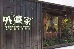 ���żҲ˵��۸��һ�� ��͹���ϵͳ�ĸ���