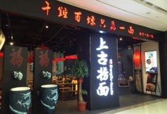 �Ϲ�������˷Ѷ���Ǯ