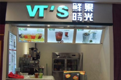 �ʹ�ʱ����˷Ѽ���������