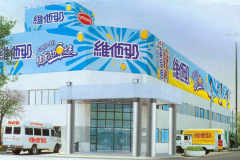 ά���̴������˷Ѷ���