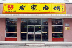 �ϼ�������˶���Ǯ