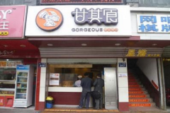 ����ʳ���˷Ѷ���