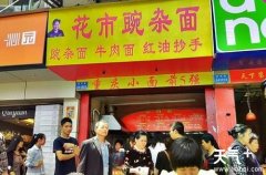 ����������һ��С�����ģ�����������С��ر��嵥��