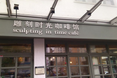 ���ʱ�����������ʲô