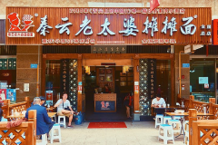 ������̫��̯̯����˷Ѽ���������