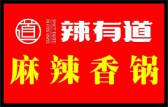 ���е����˷Ѷ��� ��������������е�Ҫ����Ǯ