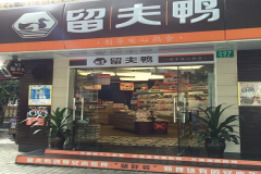 ����Ѽ���˷Ѷ��� ������������Щ