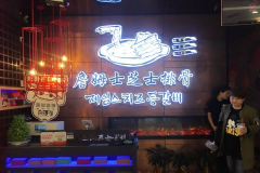 ղķʿ֥ʿ�ŹǼ��˷Ѷ���