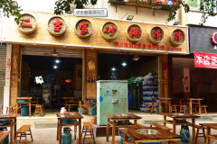 ������ɰ���������˷Ѷ���