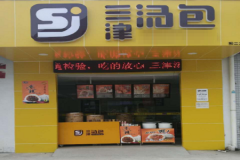 ������Ӽ��˵绰��ʲô