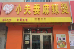 С���������̼��˷Ѷ���