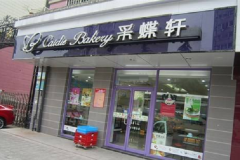 ��ɽ�ɵ������Լ�����