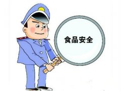 ���ŷ����϶���ʳ��ָ�� �����ӵ��������븺����