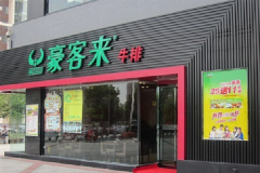 ������ţ�ŵ���˷���