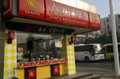 �μǰ��������˷Ѷ���