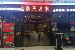 ���ϻ�����˷Ѷ���