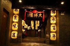 �Ͼ����Ƶ��˾����Ѷ���Ǯ �Ͼ����Ƶ�ƽ�����Ѵ�Ŷ���