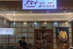 �ض�����˷Ѷ���