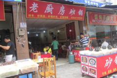 ɰ�����˷�Ҫ����